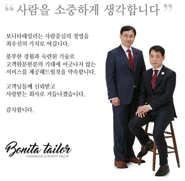 회사설명