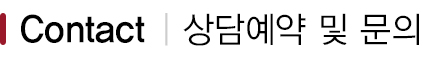 예약설명