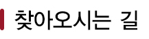 매장위치설명