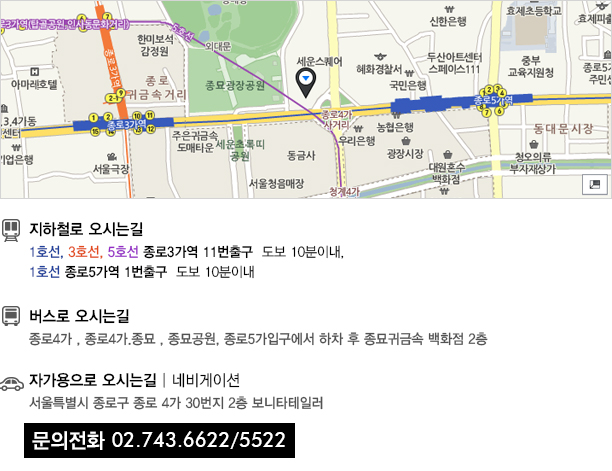매장위치사진