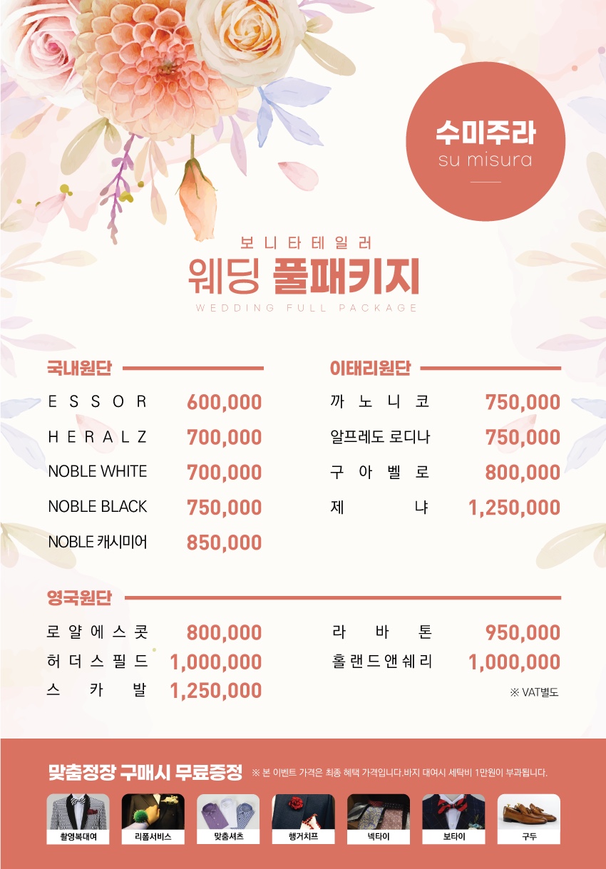 가격이미지2