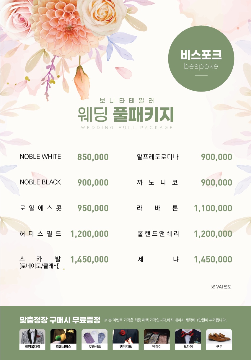 가격이미지3
