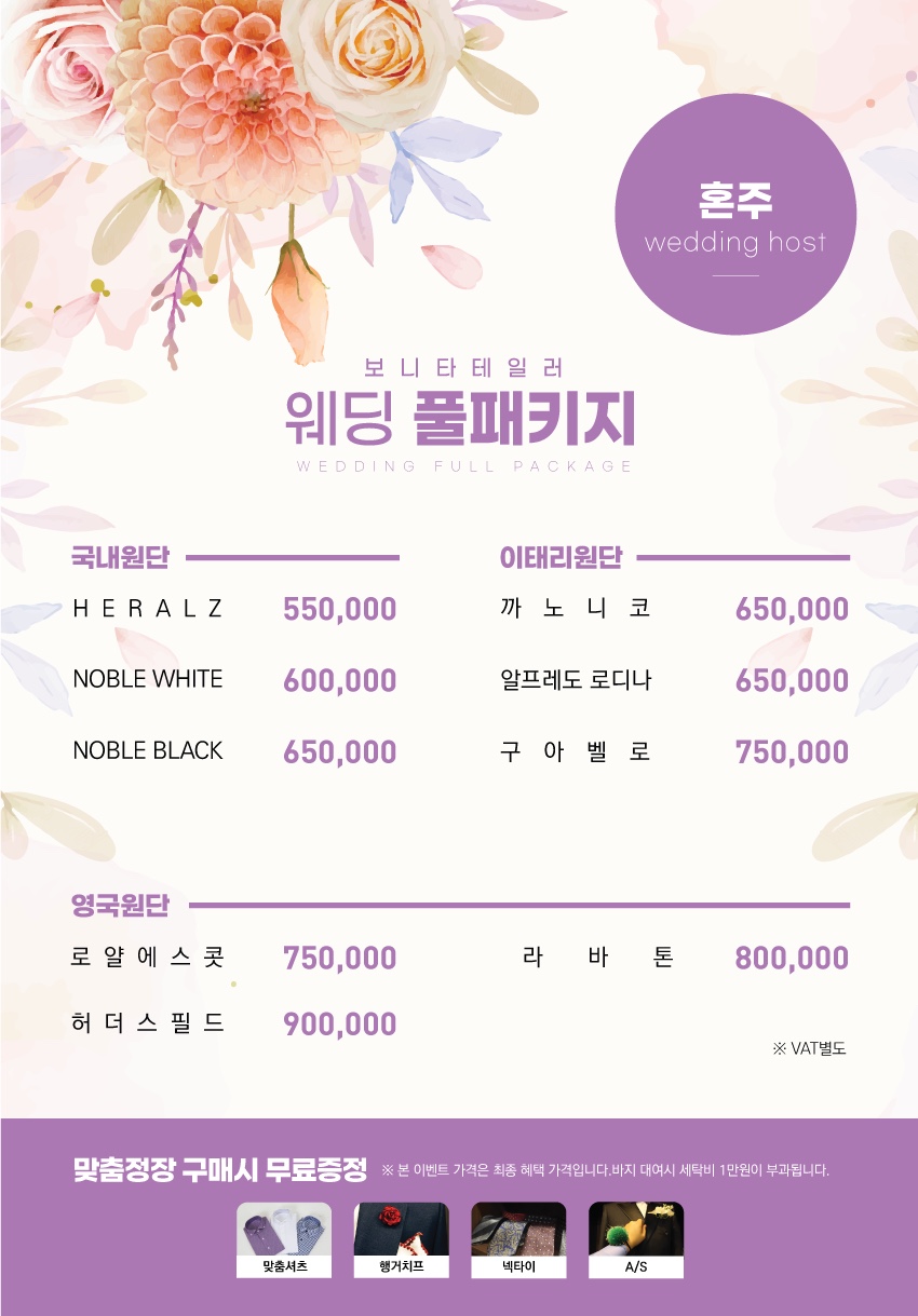 가격이미지4