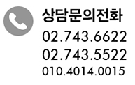 전화예약